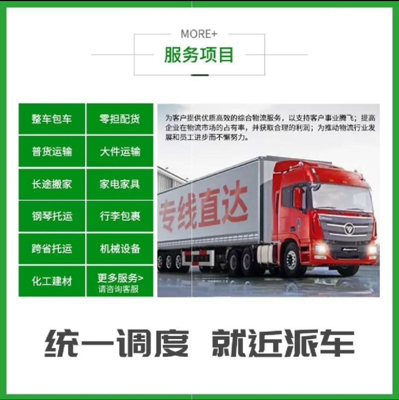 高栏车9.6m16~20吨车型齐全欢迎老板来电。