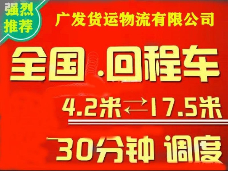高栏车9.6m16~20吨车型齐全欢迎老板来电。