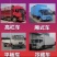 高栏车9.6m16~20吨车型齐全欢迎老板来电。