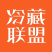 全国各地整车配货4.2-15米冷藏车欢迎老板来电联系