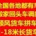 全国货物运输4.2米-17.5米欢迎老板电话联系。