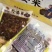【泡菜】外婆菜湘西外婆菜208g袋装湖南特产下饭菜