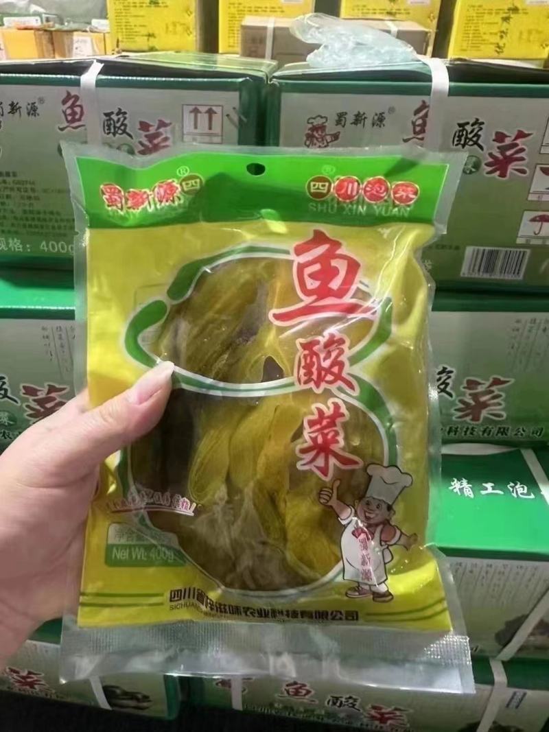 【泡菜】鱼酸菜脆嫩鱼酸菜品坛香无筋袋装坛子腌云南小叶颗芥