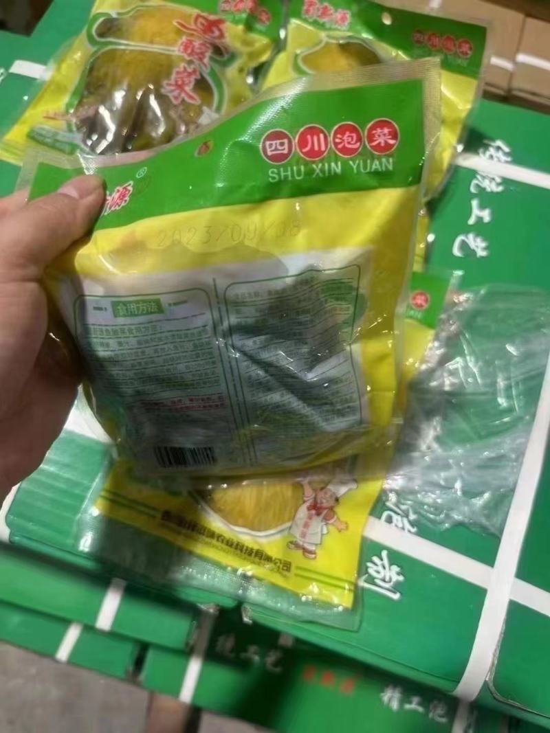 【泡菜】鱼酸菜脆嫩鱼酸菜品坛香无筋袋装坛子腌云南小叶颗芥