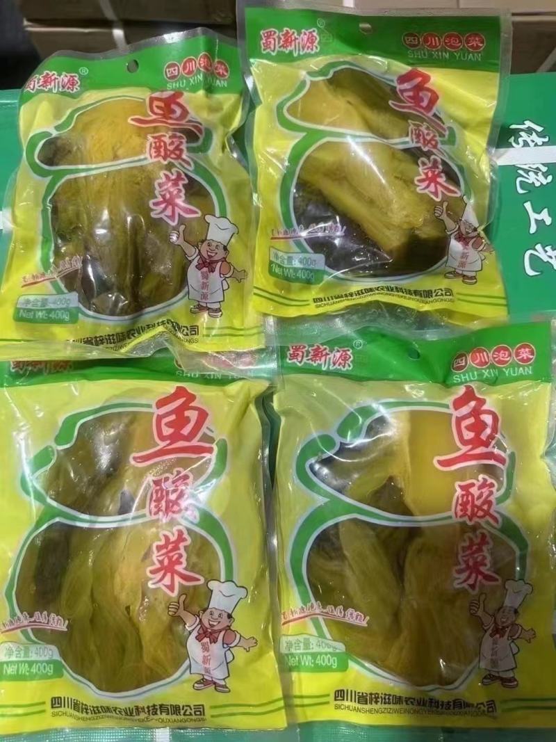 【泡菜】鱼酸菜脆嫩鱼酸菜品坛香无筋袋装坛子腌云南小叶颗芥