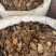 莪术个子切片两种规格快递，物流云南莪术