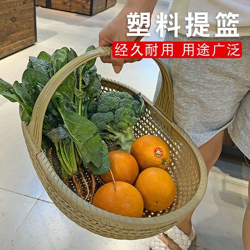 仿藤编织藤手提篮子家用买菜购物篮水果蔬菜蓝水果采摘篮野外