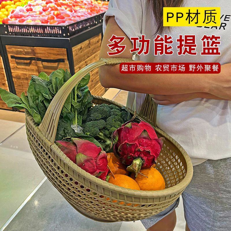 仿藤编织藤手提篮子家用买菜购物篮水果蔬菜蓝水果采摘篮野外
