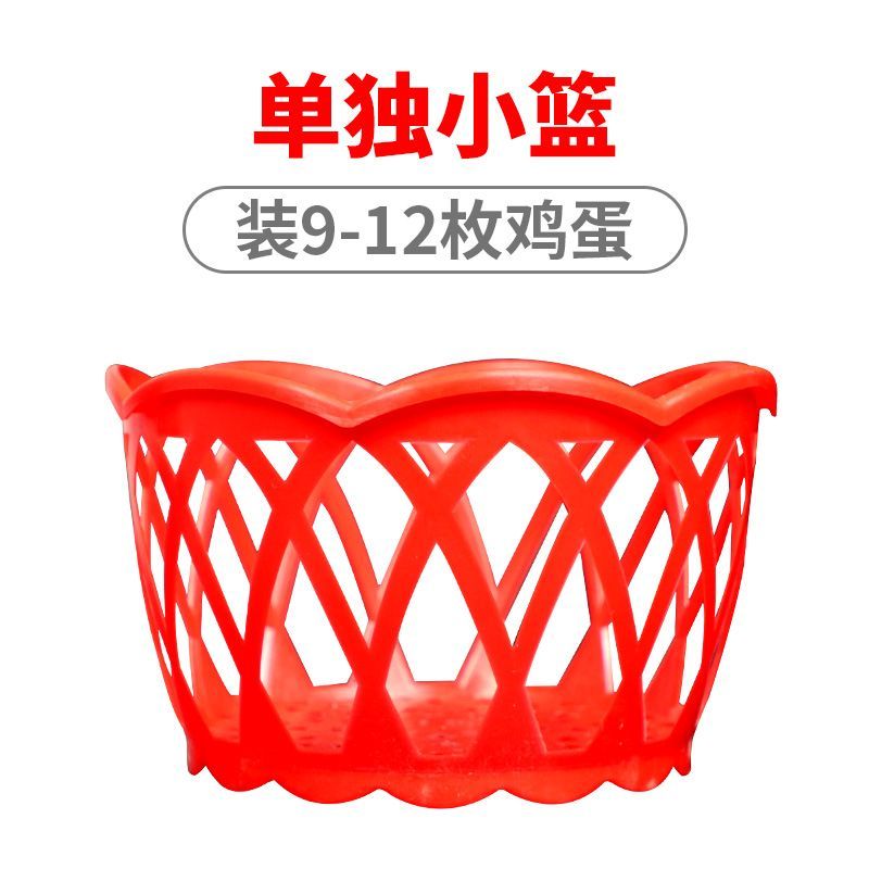 塑料鸡蛋篮子超市鸡蛋包装篮圆形小号收纳筐网兜袋喜蛋手提篮