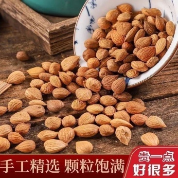 杏仁无硫磺熏保证质量支持代发全国市场大量供货欢迎