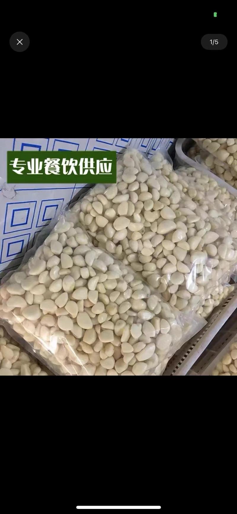 厂家直销优质蒜米新鲜蒜米市场货火锅底料工厂货均有