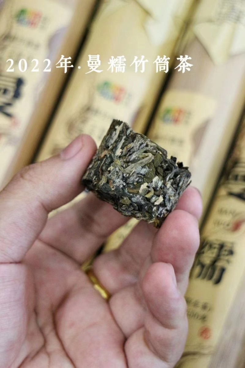 2022年曼糯竹筒茶200根起批