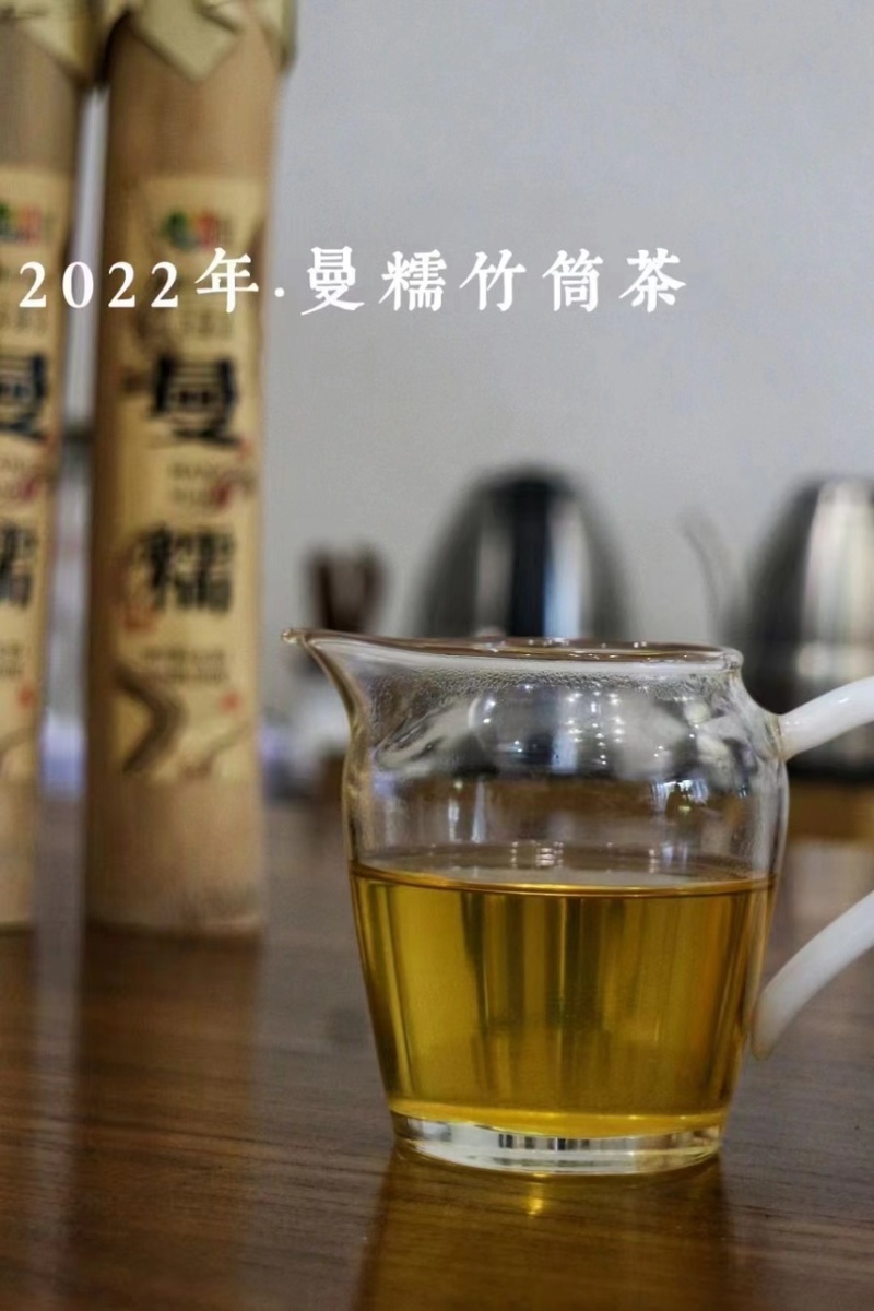 2022年曼糯竹筒茶200根起批