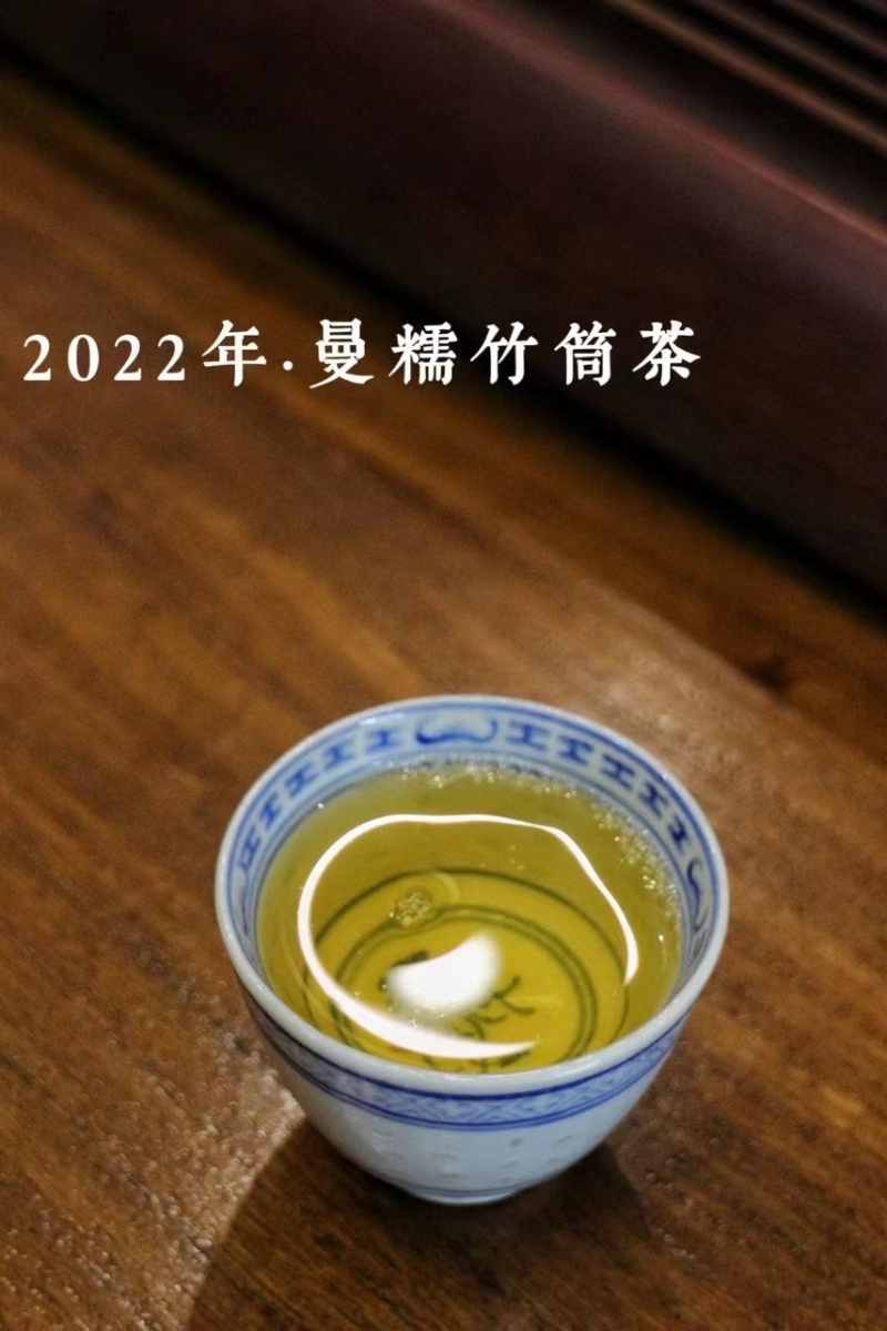 2022年曼糯竹筒茶200根起批
