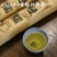 2022年曼糯竹筒茶200根起批