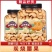包邮新货酥脆炭烧腰果批发原味坚果休闲零食量大优惠一件代发
