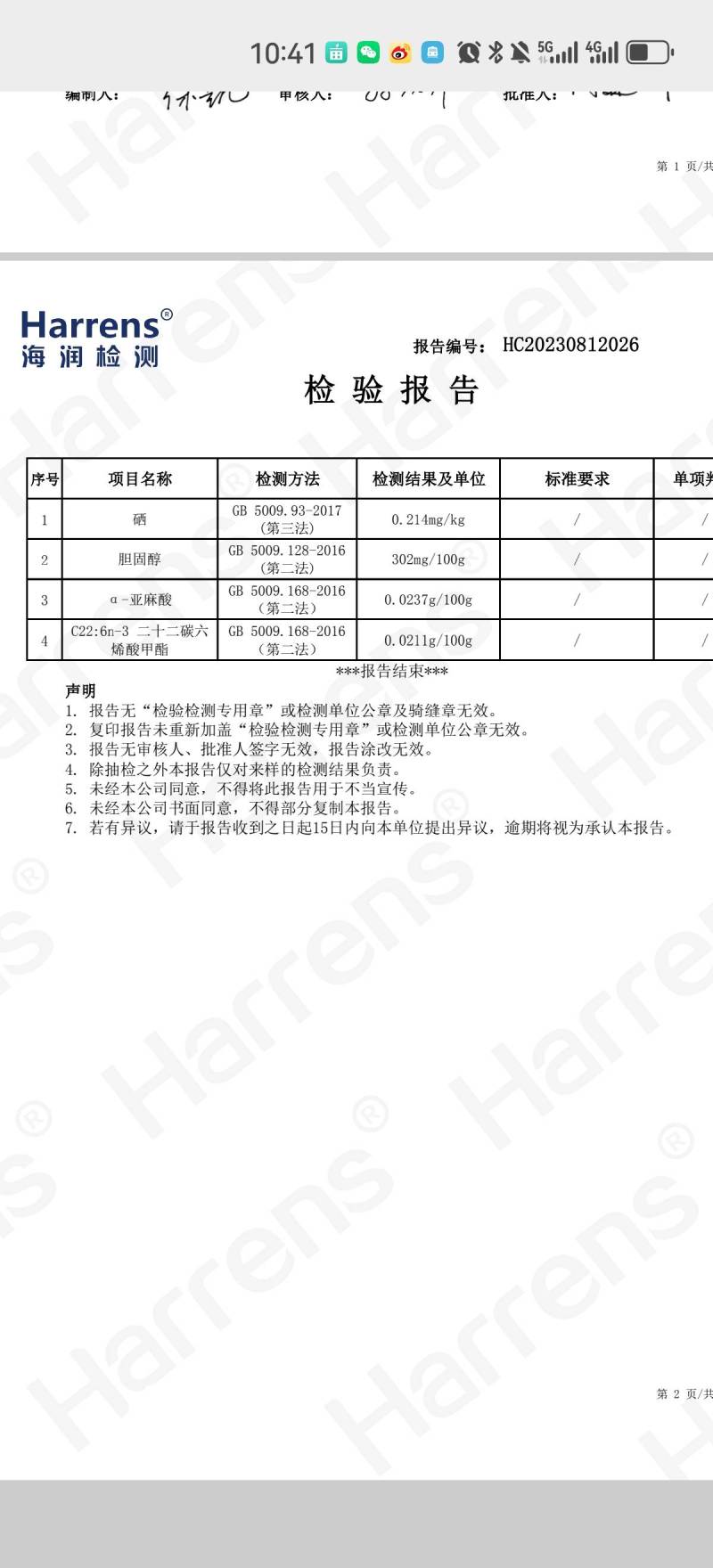 富硒水生产设备！富硒水有机富硒！养殖富硒！富硒设备！