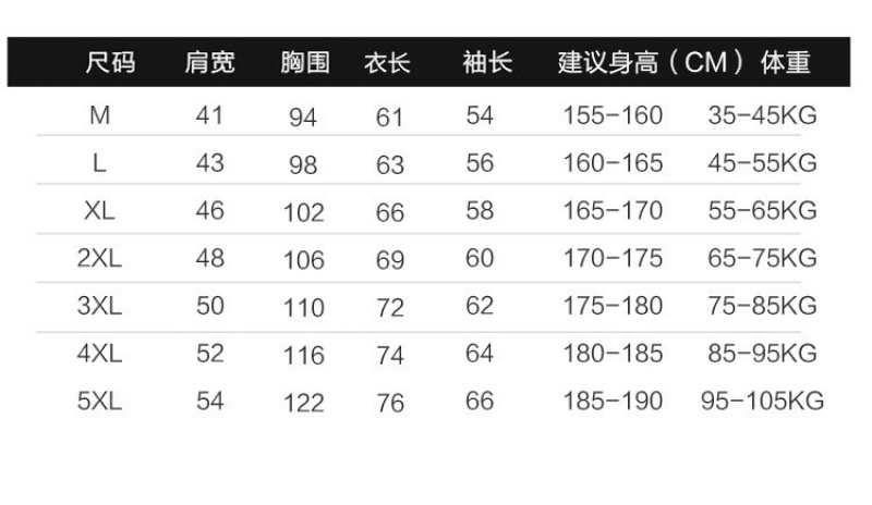 大量衣服价格低，保证质量，欢迎全国各地老板选购