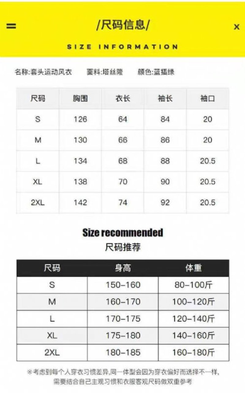 大量羽绒服价格低代发，保证质量，欢迎全国各地老板选购
