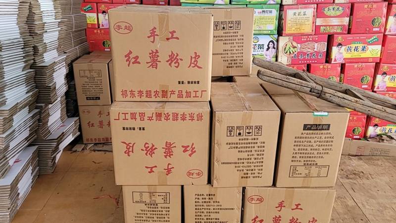 蒸汽红薯粉手工粉皮超薄厂家直供量大价优欢迎咨询