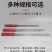 不锈钢烧烤签子，方木柄签子，不烫手，结实耐用，家用商用