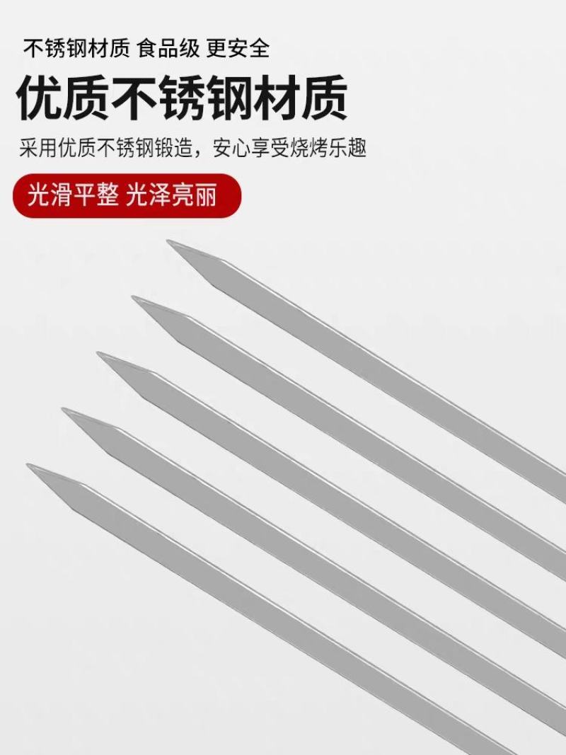 不锈钢烧烤签子，方木柄签子，不烫手，结实耐用，家用商用
