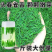 贵州湄潭雀舌明前头春茶（颗颗精选单芽）免费试喝足斤足两