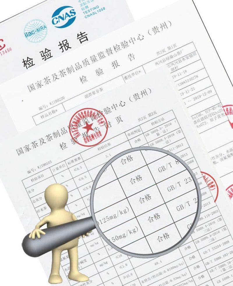 贵州湄潭雀舌明前头春茶（颗颗精选单芽）免费试喝足斤足两