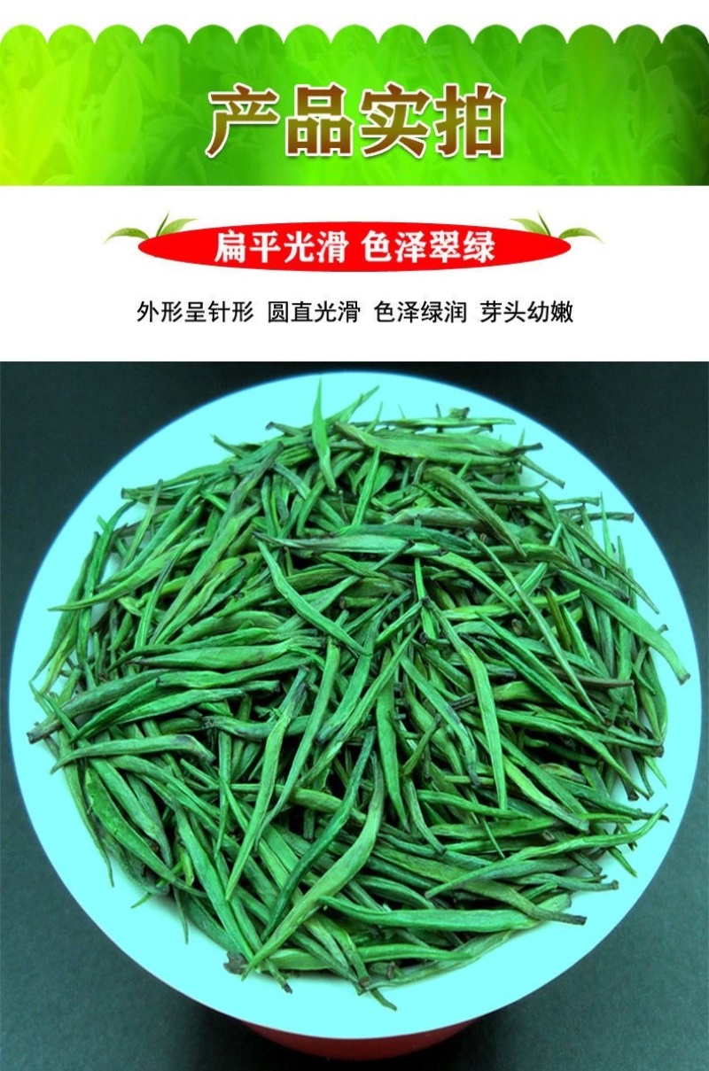 贵州湄潭雀舌明前头春茶（颗颗精选单芽）免费试喝足斤足两