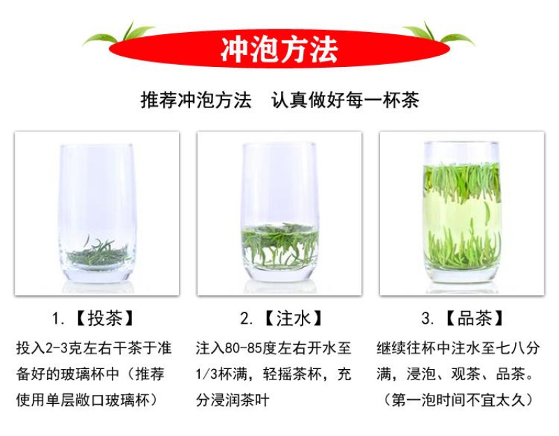 贵州湄潭雀舌明前头春茶（颗颗精选单芽）免费试喝足斤足两