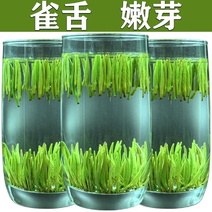 湄潭翠芽贵州绿茶（明前头采单芽）特级新茶产地直发批发价