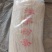 大量批发各种粉条，米线，粉丝，欢迎订货