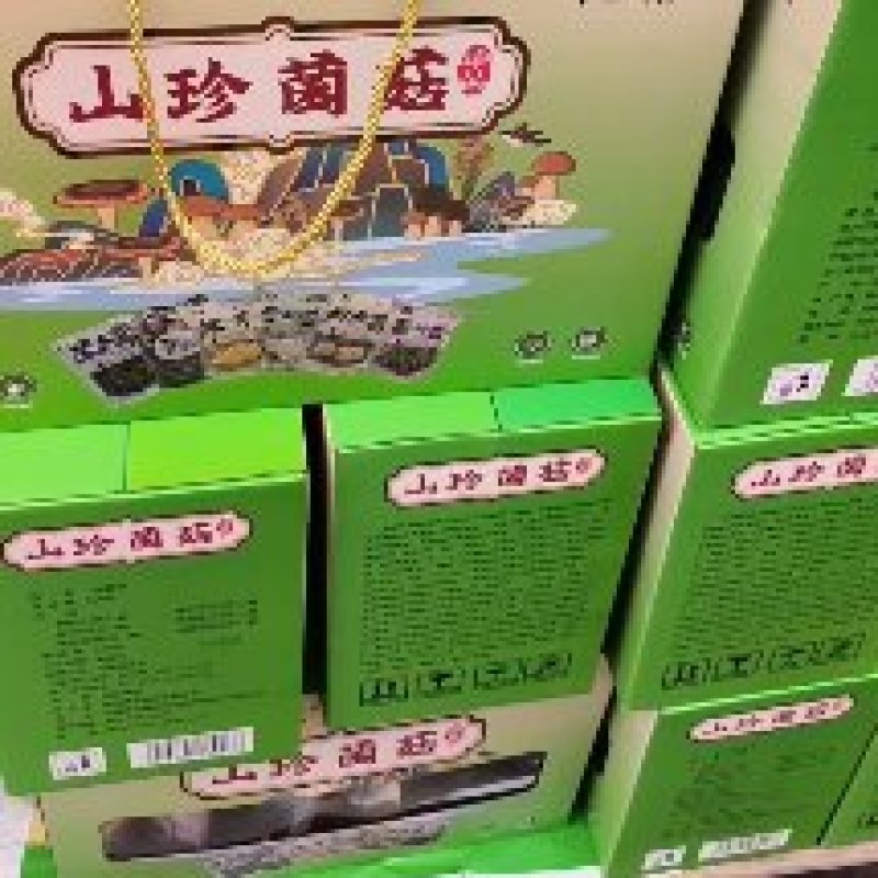 菌菇礼盒‘不二菇‘六款单品组装选用上等食材营养美味