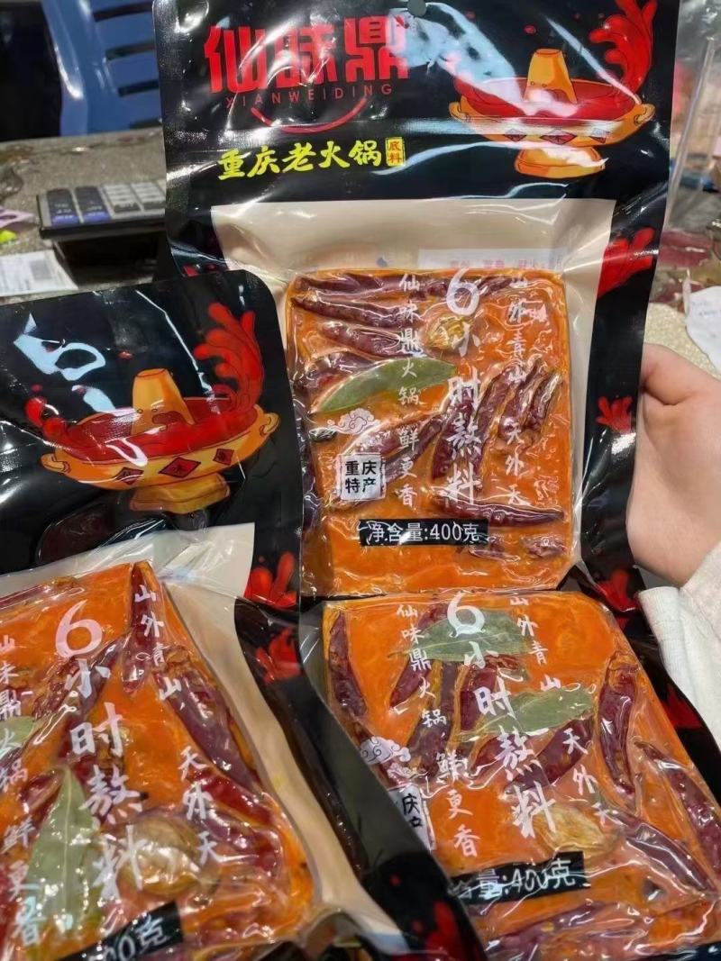 仙味鼎重庆老火锅底料，一件30包，每包400g