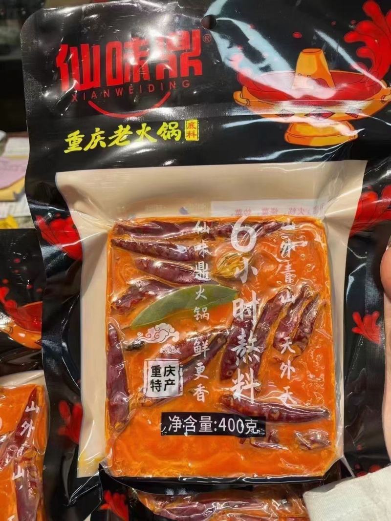 仙味鼎重庆老火锅底料，一件30包，每包400g