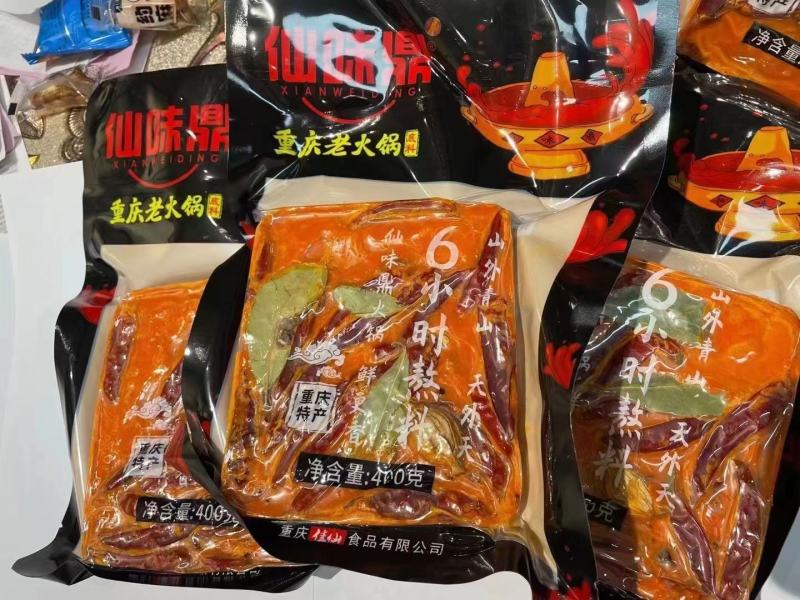 仙味鼎重庆老火锅底料，一件30包，每包400g