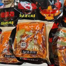 仙味鼎重庆老火锅底料，一件30包，每包400g