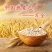 【代粮餐】燕麦片源头工厂日期新鲜现货现发欢迎咨询