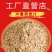【代粮餐】燕麦片源头工厂日期新鲜现货现发欢迎咨询