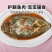 新鲜龙利鱼片鱼柳整只巴沙鱼海鲜水产无刺宝宝辅食龙利鱼