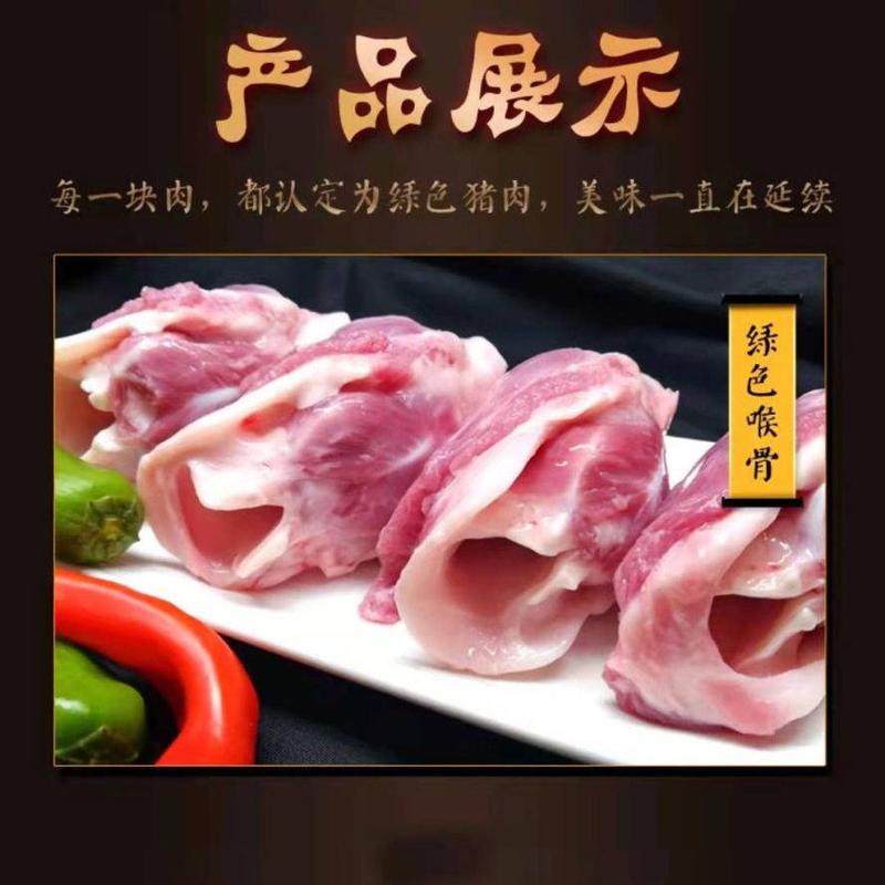 【新品】新鲜猪喉骨喉头脆骨卤菜饭店冒菜食材猪喉骨