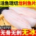 【顺丰包邮】龙利鱼片无骨无刺去皮无冰巴沙鱼柳火锅食材海鲜