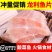 【顺丰包邮】龙利鱼片无骨无刺去皮无冰巴沙鱼柳火锅食材海鲜
