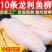 龙利鱼片本成品整条无刺无骨无冰龙利鱼柳去皮非巴沙鱼柳片