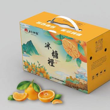 【来电优惠】10斤礼盒包装石门县精品冰糖橙新鲜供应可视频看货