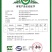 后窑子有机胡萝卜下脚料