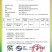 后窑子有机胡萝卜下脚料