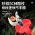 HUCH纯铜无刷剪刀果树修枝剪强力园林锂电树枝剪省力