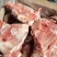 肥猪扇子骨，新货带肉率50，扇子骨肉多