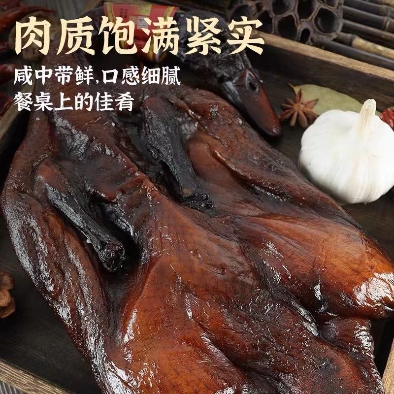 【酱鸭】